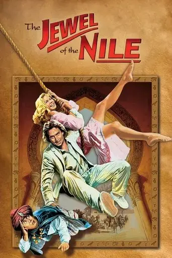the-jewel-of-the-nile-1985