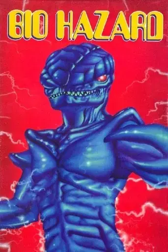 biohazard-1985