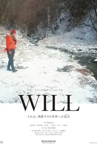 we-will-dance-again-2024