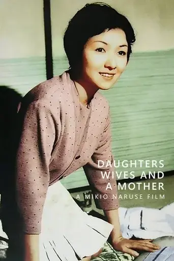 daughters-wives-and-a-mother-1960
