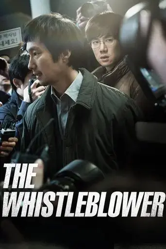 the-whistleblower-2014