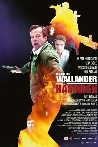 hamnden-2009