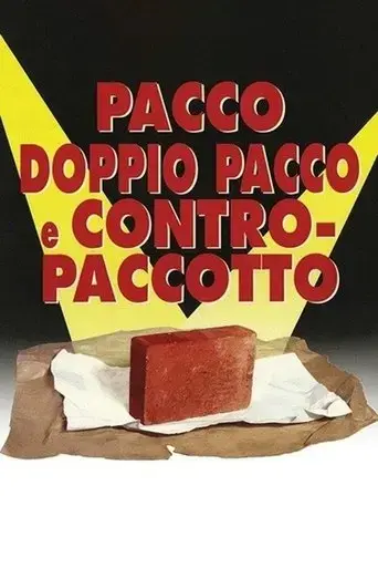 pacco-doppio-pacco-e-contropaccotto-1993