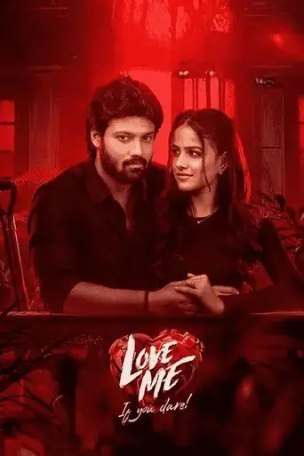 love-me-if-you-dare-2024