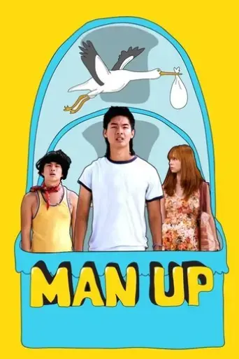 man-up-2015