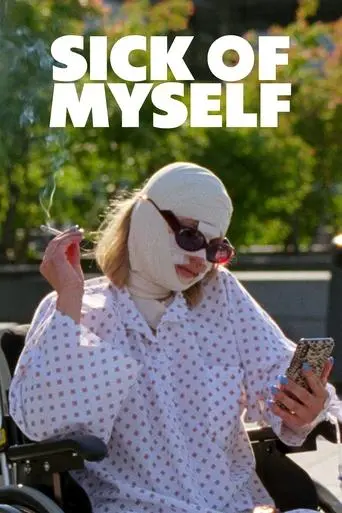 sick-of-myself-2022