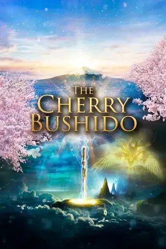 the-cherry-bushido-2022