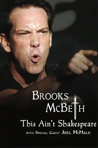 brooks-mcbeth-this-ain-t-shakespeare-2015