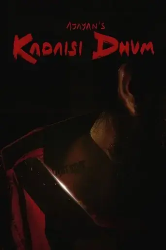 kadaisi-dhum-2025