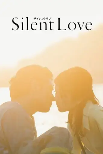 silent-love-2024