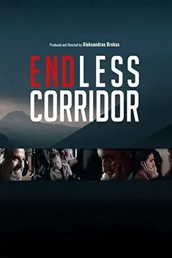 endless-corridor-2014
