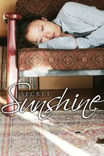 secret-sunshine-2007