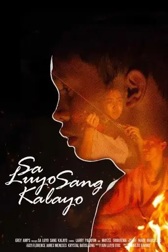 sa-luyo-sang-kalayo-2025