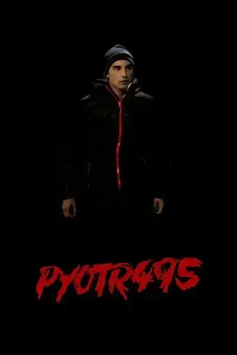 pyotr495-2016