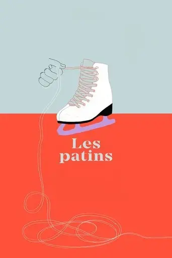les-patins-2023