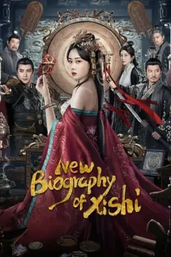 new-biography-of-xishi-2024