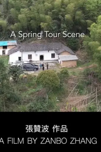 a-spring-tour-scene-2024