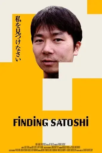 finding-satoshi-2022