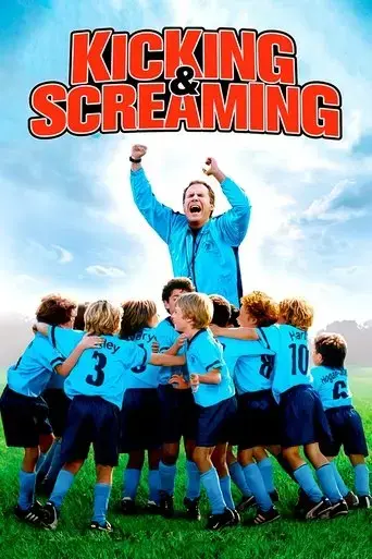 kicking-screaming-2005