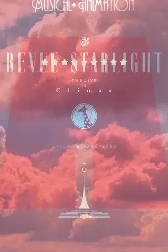 revue-starlight-the-live-4-climax-2023