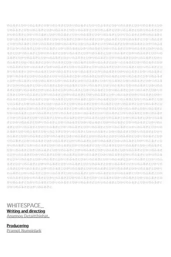 white-space-2026