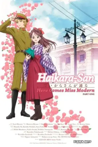 haikara-san-here-comes-miss-modern-2017