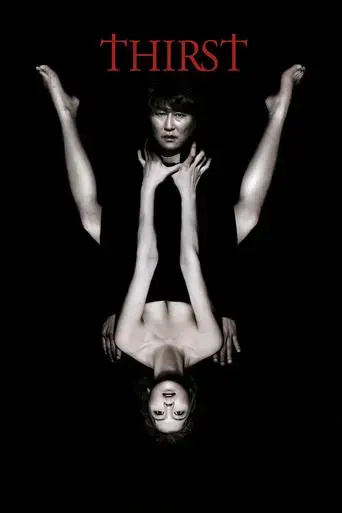 thirst-2009