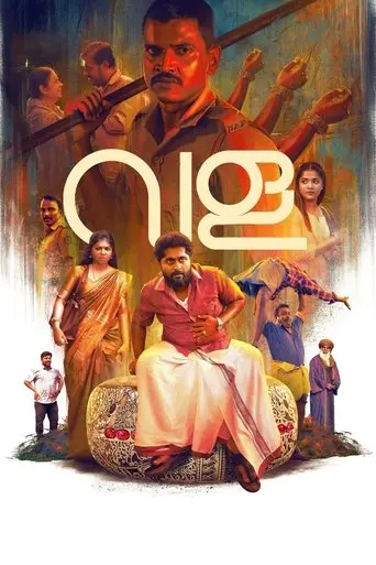 Poster Vala (2025)