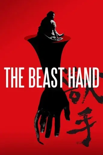 the-beast-hand-2024