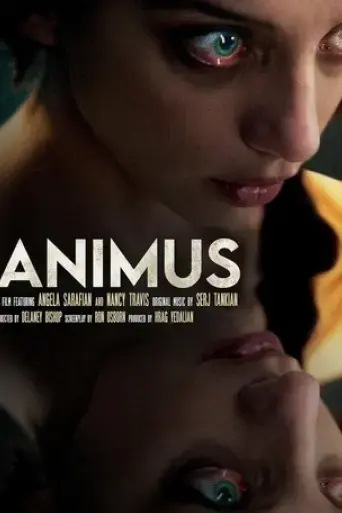 animus-2023
