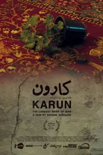 karun-the-longest-river-of-iran-2024