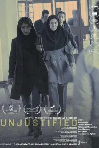 unjustified-2025