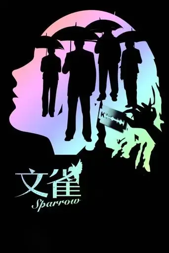 sparrow-2008