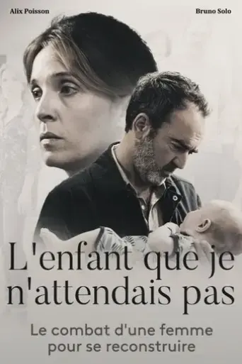 the-unexpected-child-2019