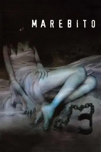 marebito-2004