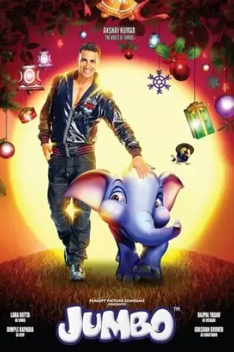 jumbo-2008
