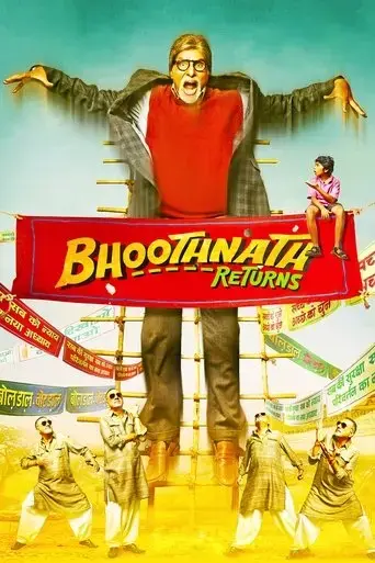 bhoothnath-returns-2014