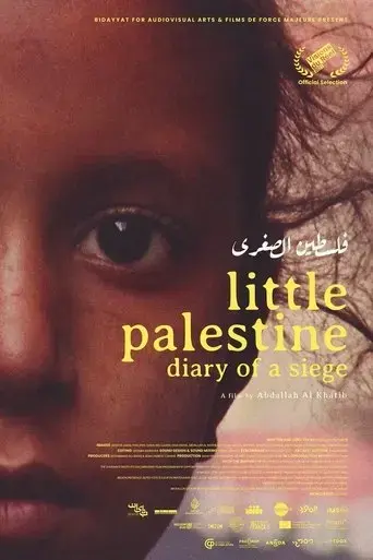 little-palestine-diary-of-a-siege-2021