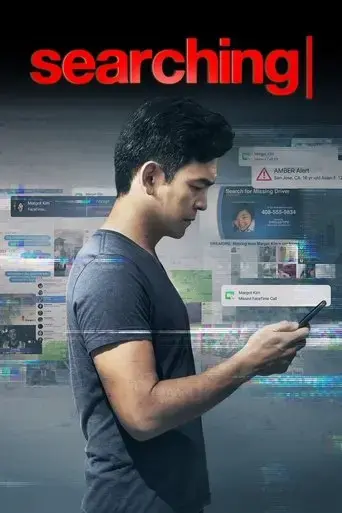 searching-2018