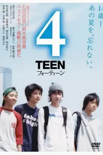 4teen-2003