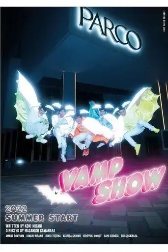 vamp-show-2022