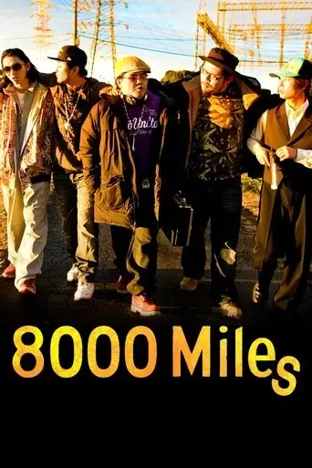 8000-miles-2009