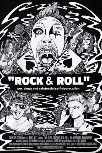 rock-roll-2019