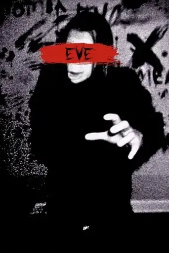 eve-2026