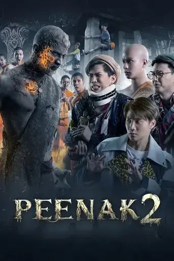 pee-nak-2-2020