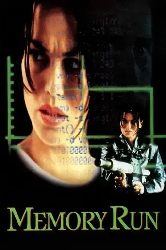 memory-run-1995