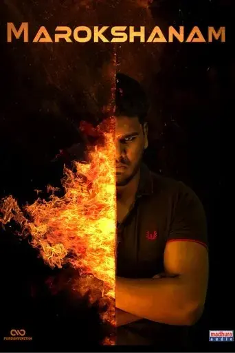 marokshanam-2023