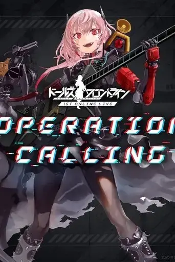 girls-frontline-operation-calling-online-live-2020