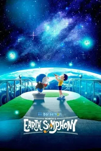 doraemon-the-movie-nobita-s-earth-symphony-2024