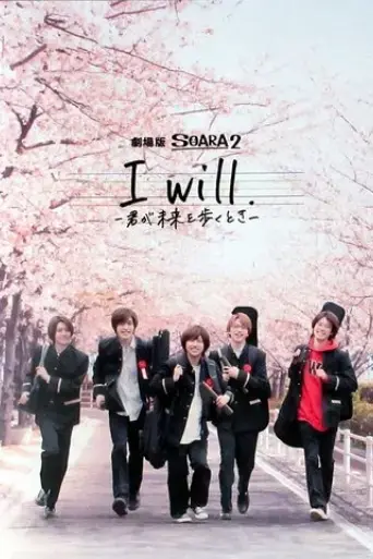 i-will-time-to-walk-towards-your-future-2021